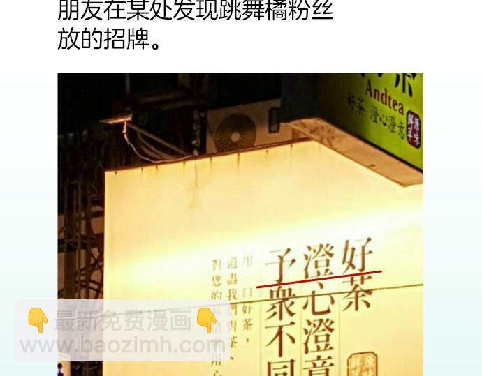 新年番外篇38