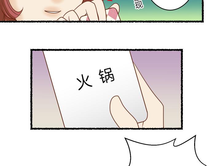 新年番外篇7