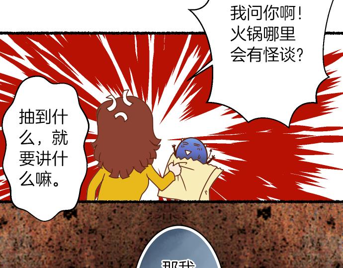 新年番外篇8