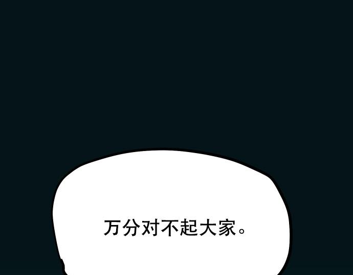 第281.5话 休刊话0