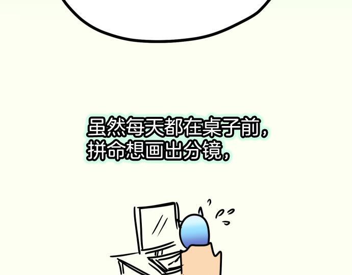 第281.5话 休刊话3