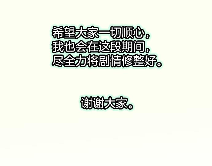 第281.5话 休刊话5