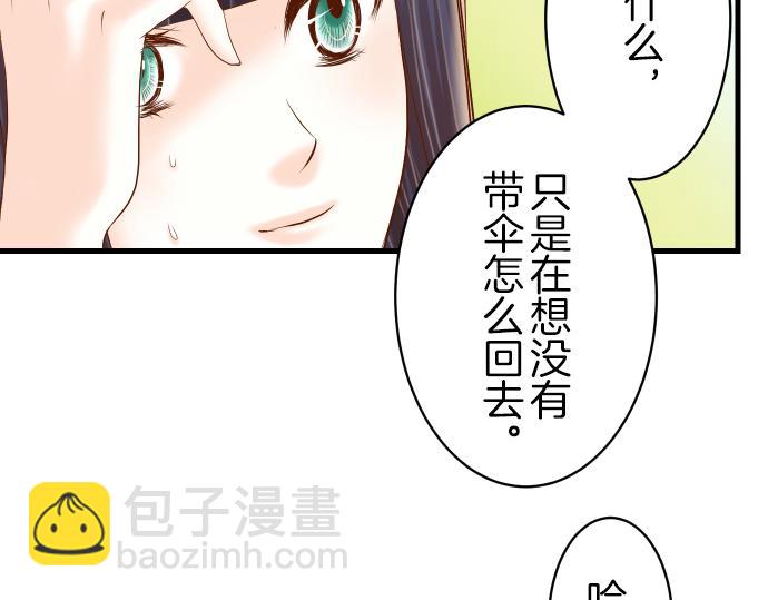第94话 大意18