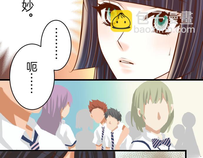 第94话 大意23