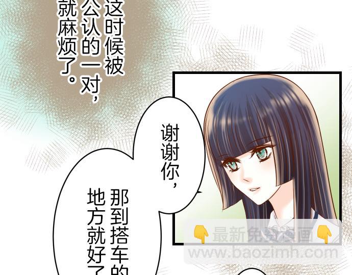 第94话 大意25