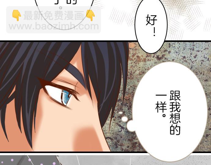 第94话 大意26
