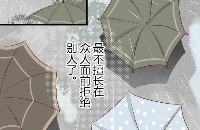第94话 大意28