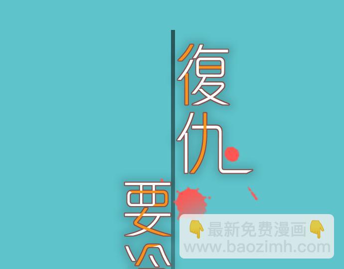 第94话 大意29