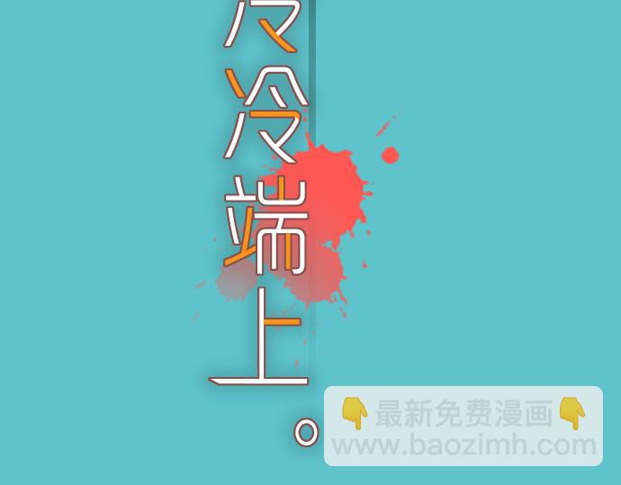 第94话 大意30