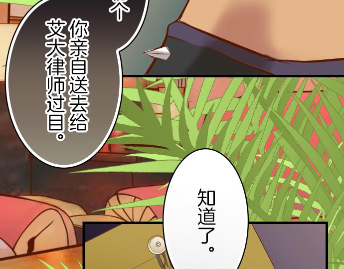 第94话 大意33
