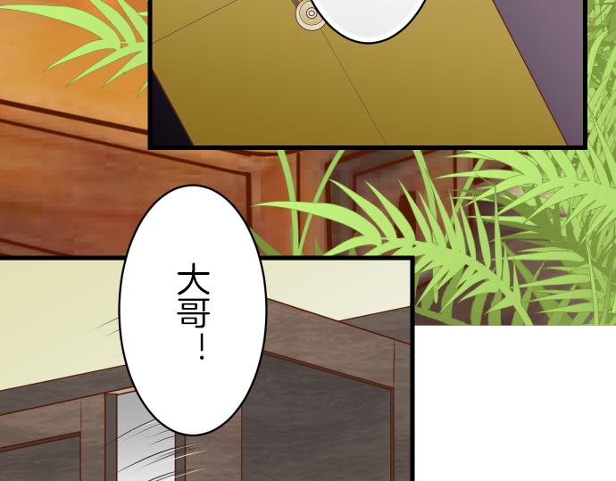 第94话 大意34