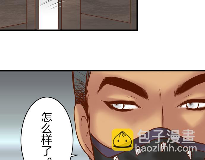 第94话 大意35