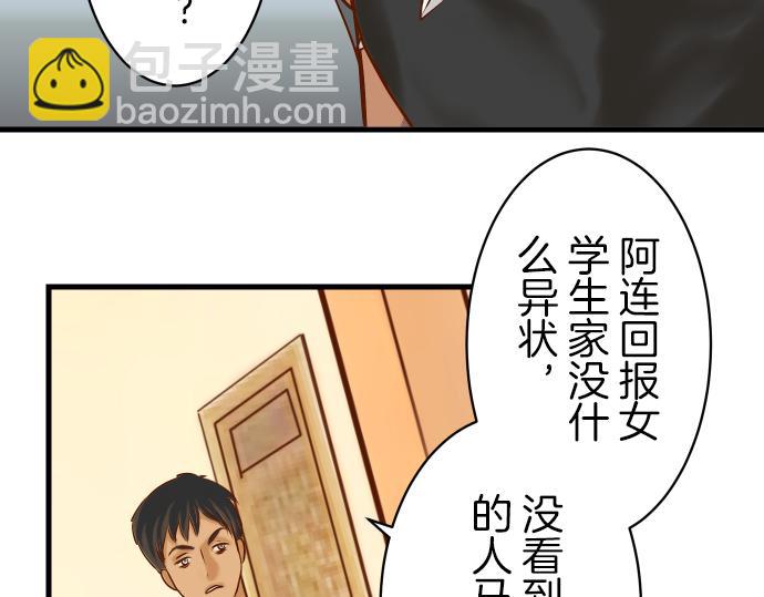 第94话 大意36