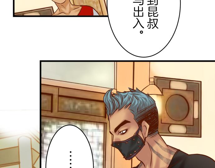 第94话 大意37