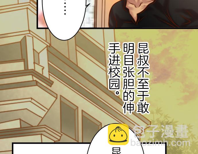 第94话 大意38