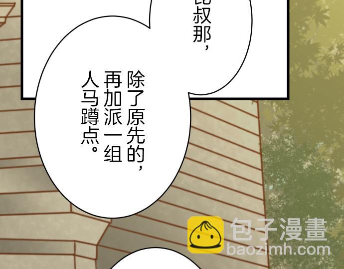 第94话 大意39