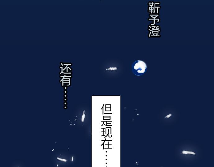 第94话 大意4