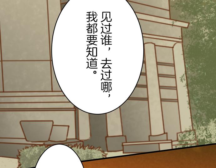 第94话 大意40