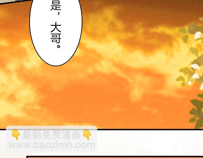 第94话 大意41