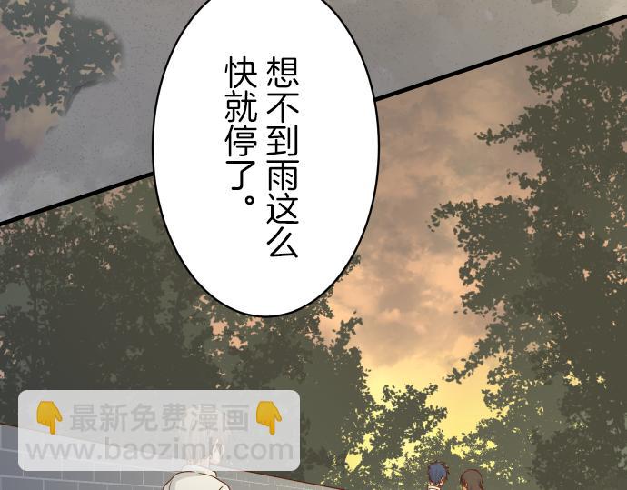第94话 大意43