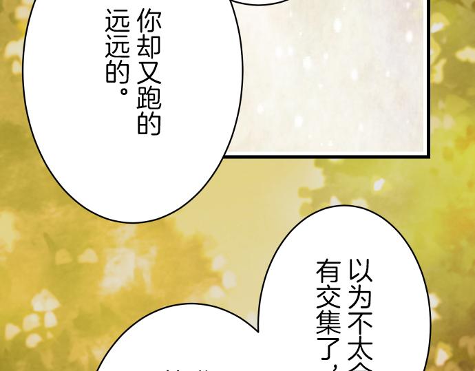 第94话 大意54