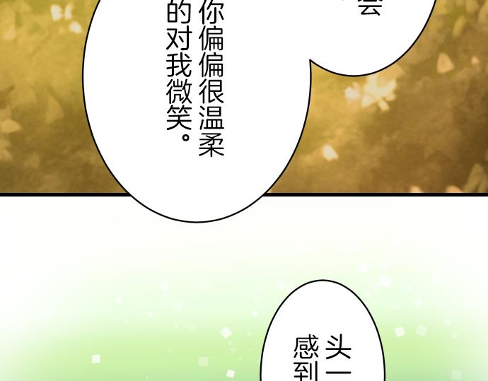 第94话 大意55