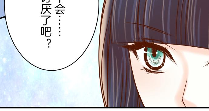 第94话 大意59