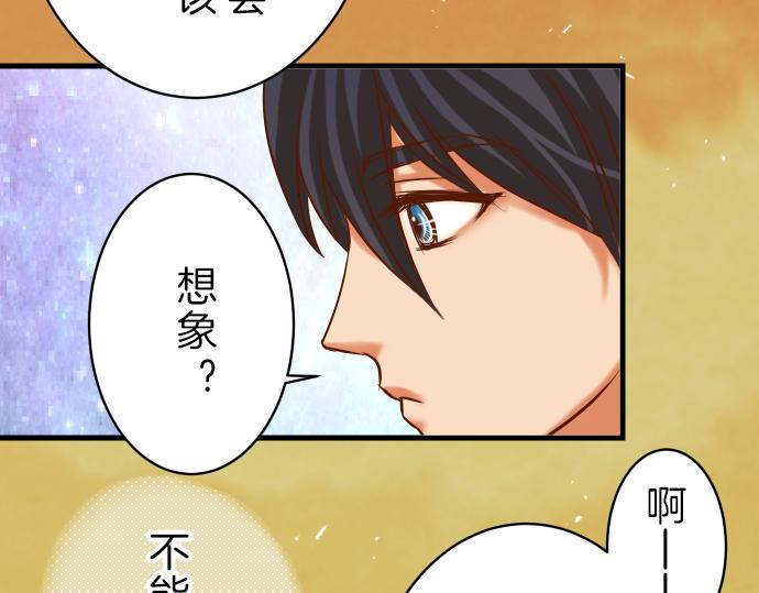 第94话 大意62