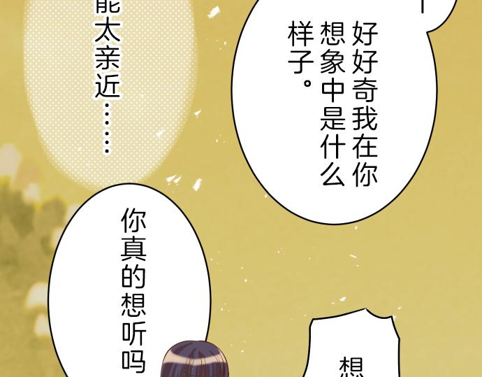 第94话 大意63