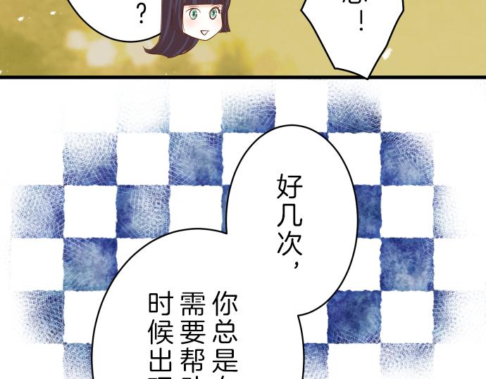 第94话 大意64