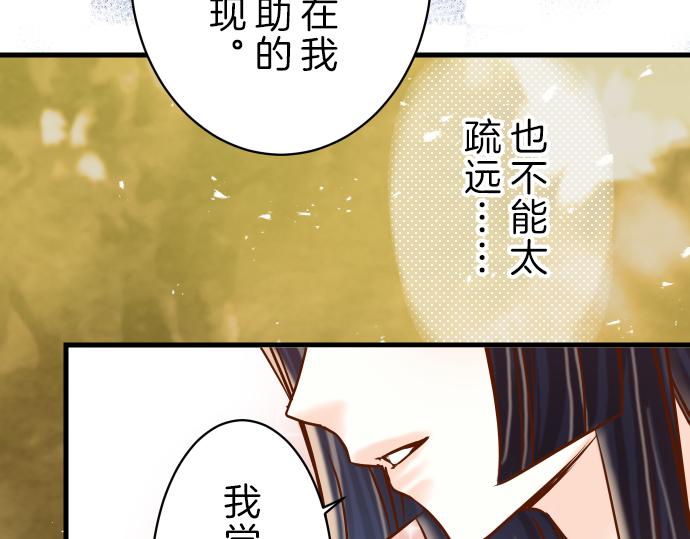 第94话 大意65