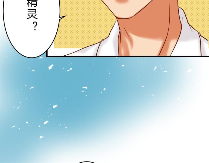 第94话 大意68