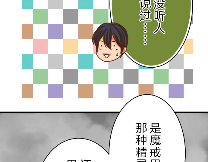 第94话 大意70