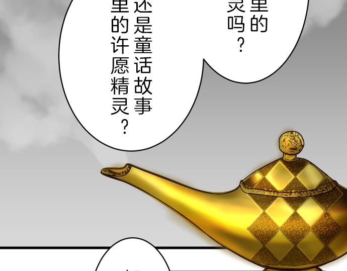 第94话 大意71
