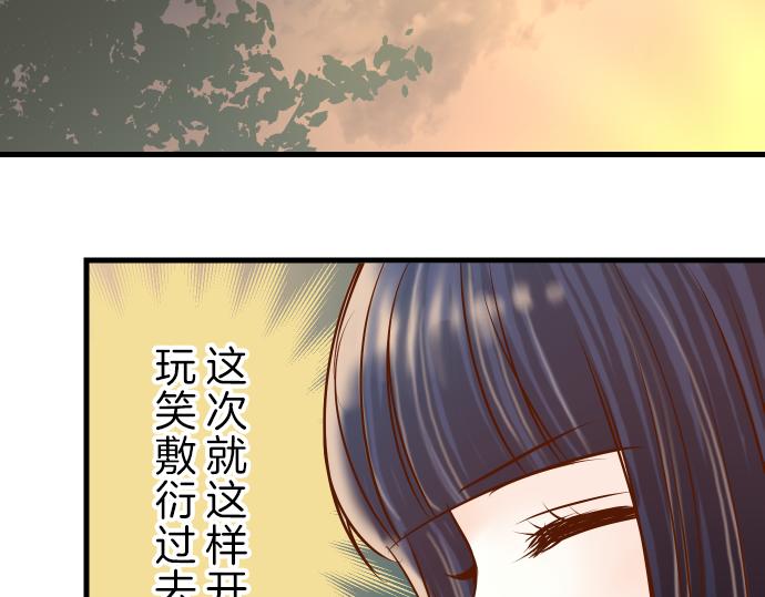 第94话 大意75