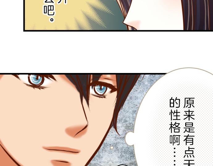 第94话 大意76