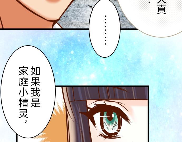 第94话 大意77