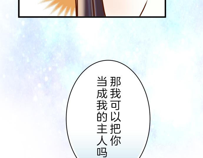 第94话 大意78