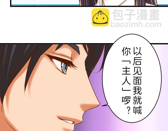 第94话 大意80