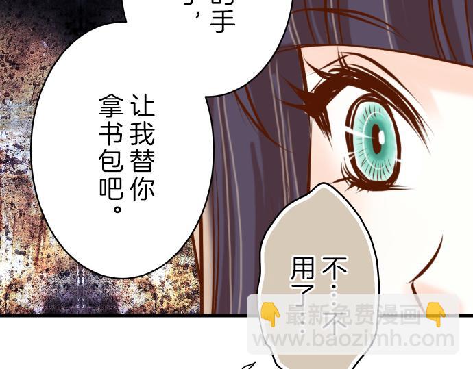 第94话 大意83