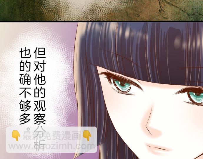 第94话 大意90