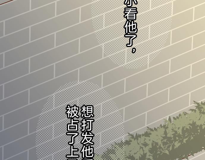 第94话 大意93