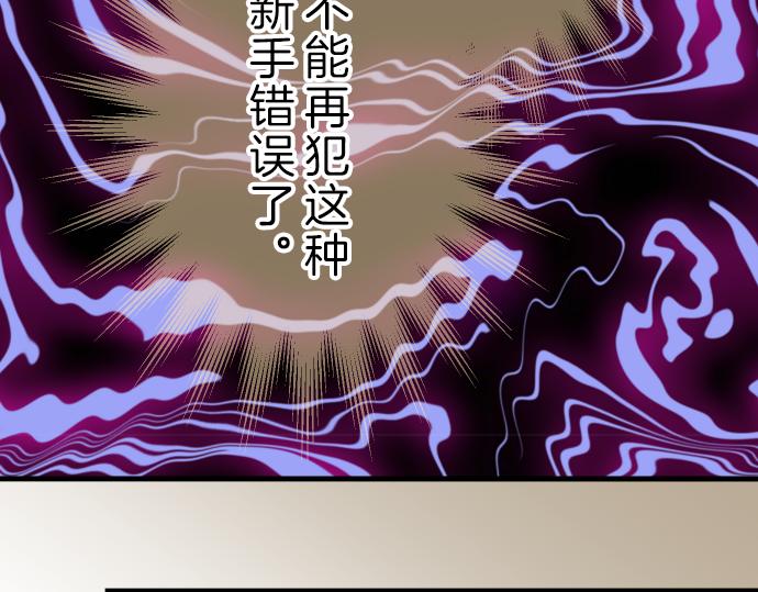 第94话 大意98