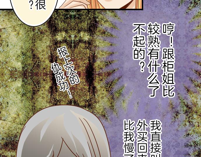 第95话 机会11