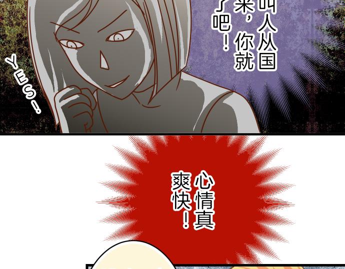 第95话 机会12
