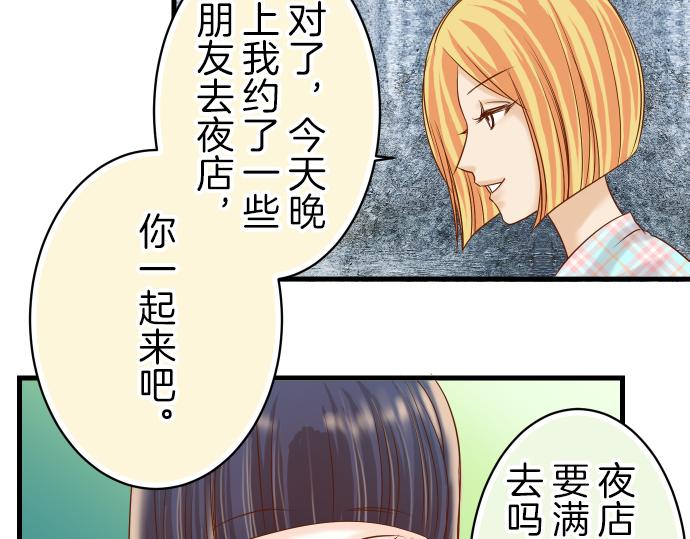 第95话 机会13