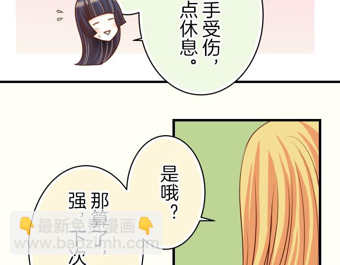 第95话 机会16