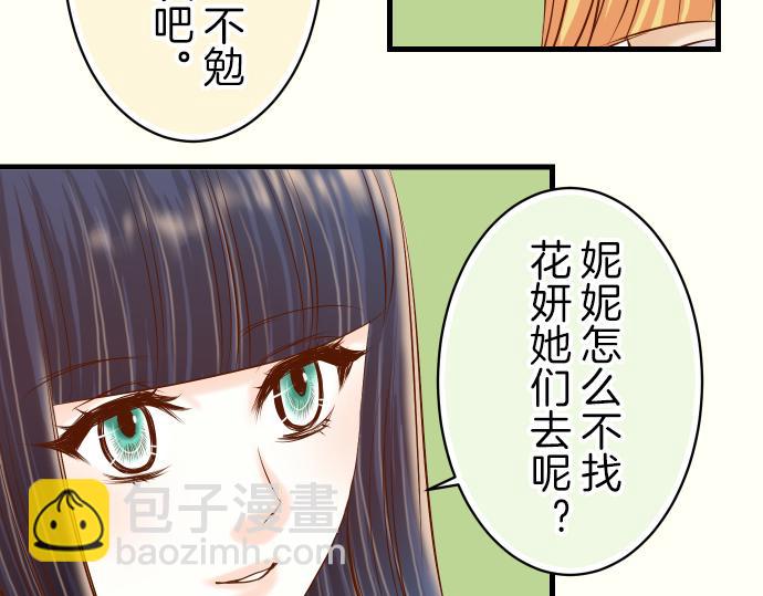 第95话 机会17