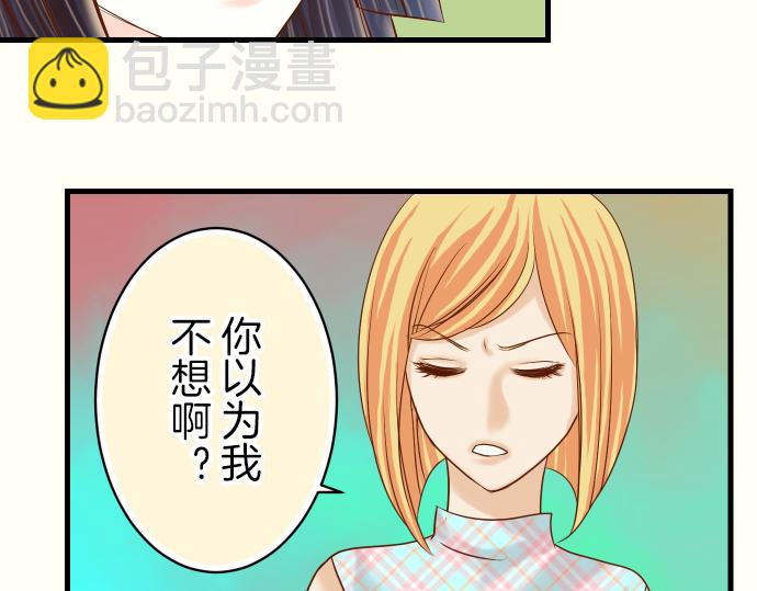 第95话 机会18