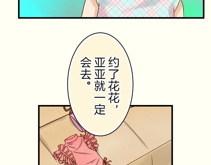 第95话 机会19